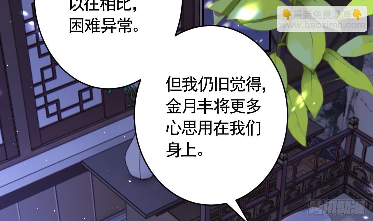 第30话  我很担心你(1/2)-第34话