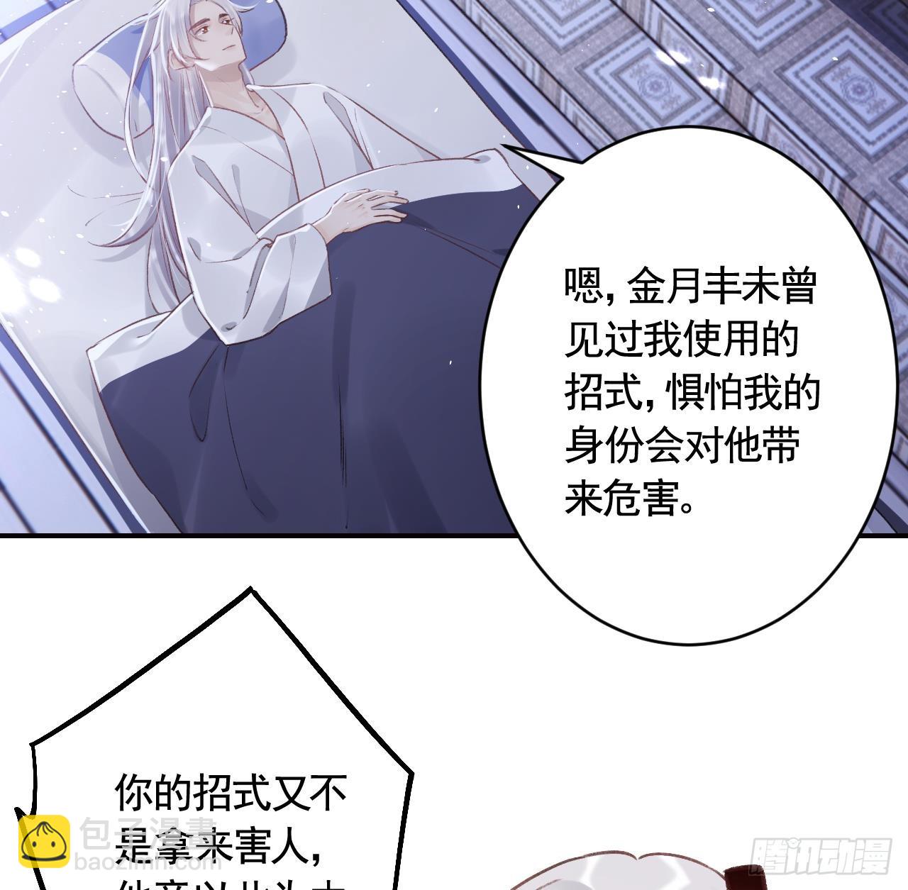 第30话  我很担心你(1/2)-第34话