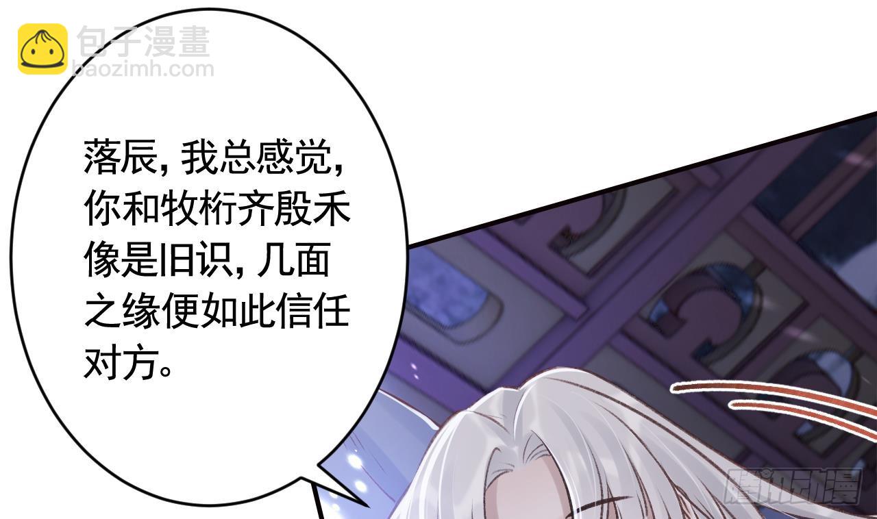 第30话  我很担心你(1/2)-第34话