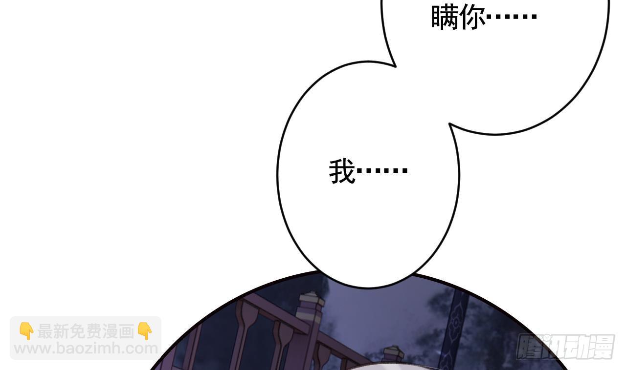 第30话  我很担心你(1/2)-第34话