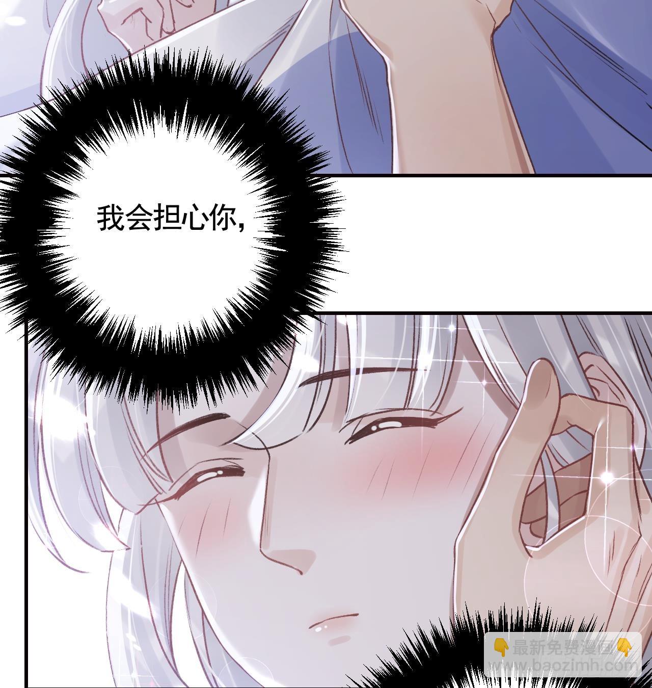 第30话  我很担心你(1/2)-第34话