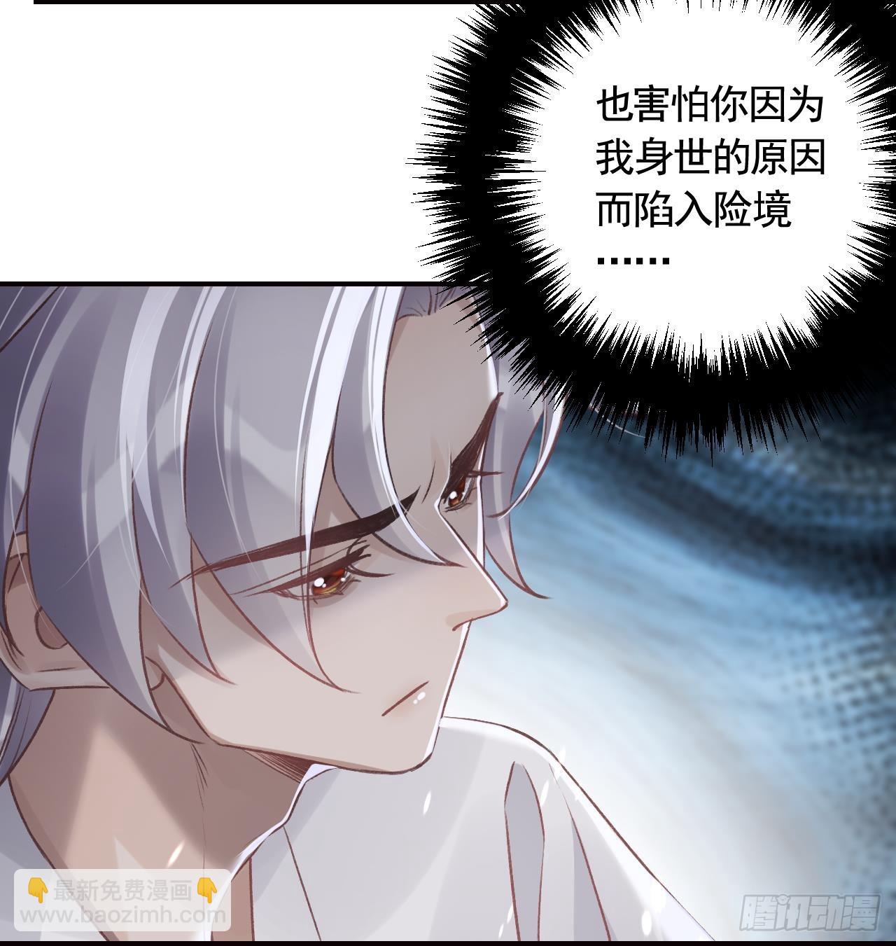 第30话  我很担心你(1/2)-第34话