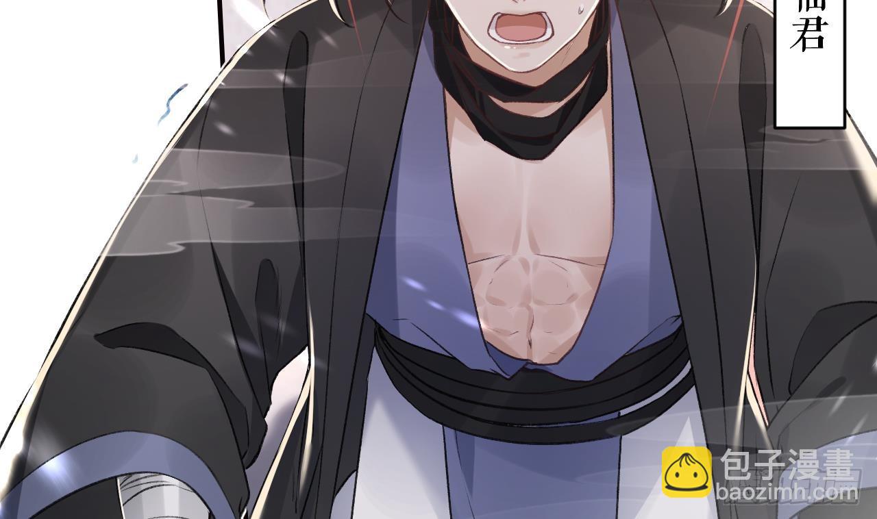 第30话  我很担心你(1/2)-第34话