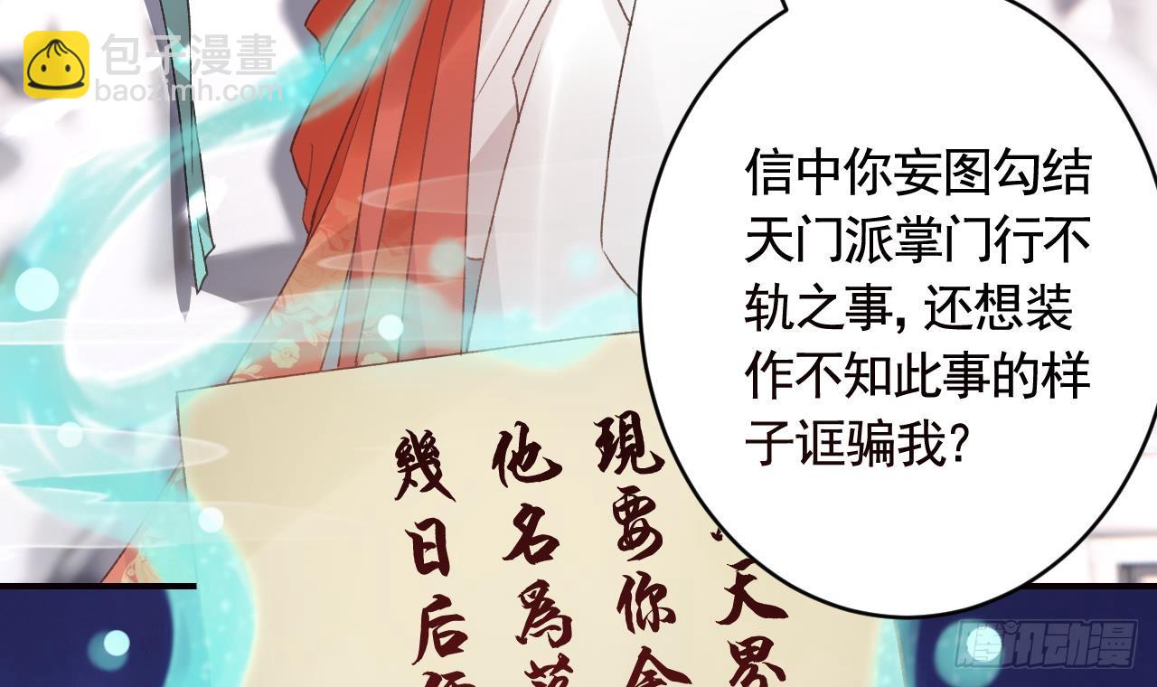 第30话  我很担心你(1/2)-第34话