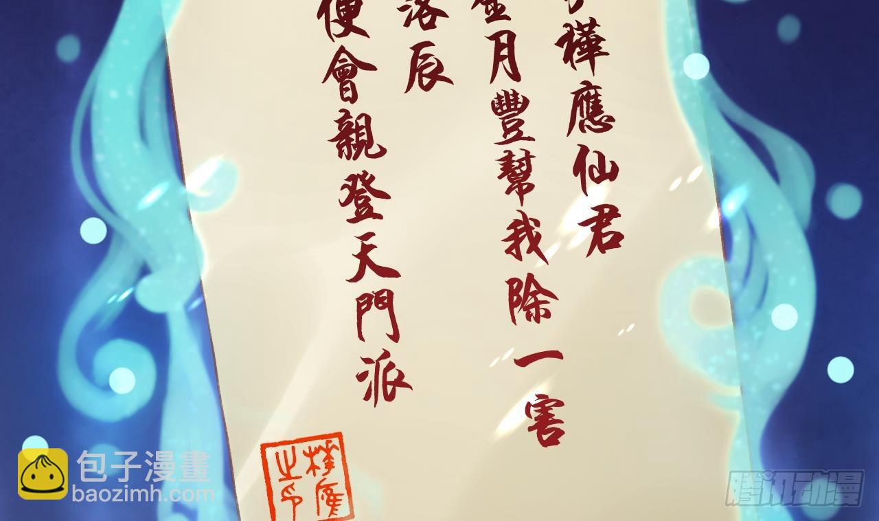 第30话  我很担心你(1/2)-第34话