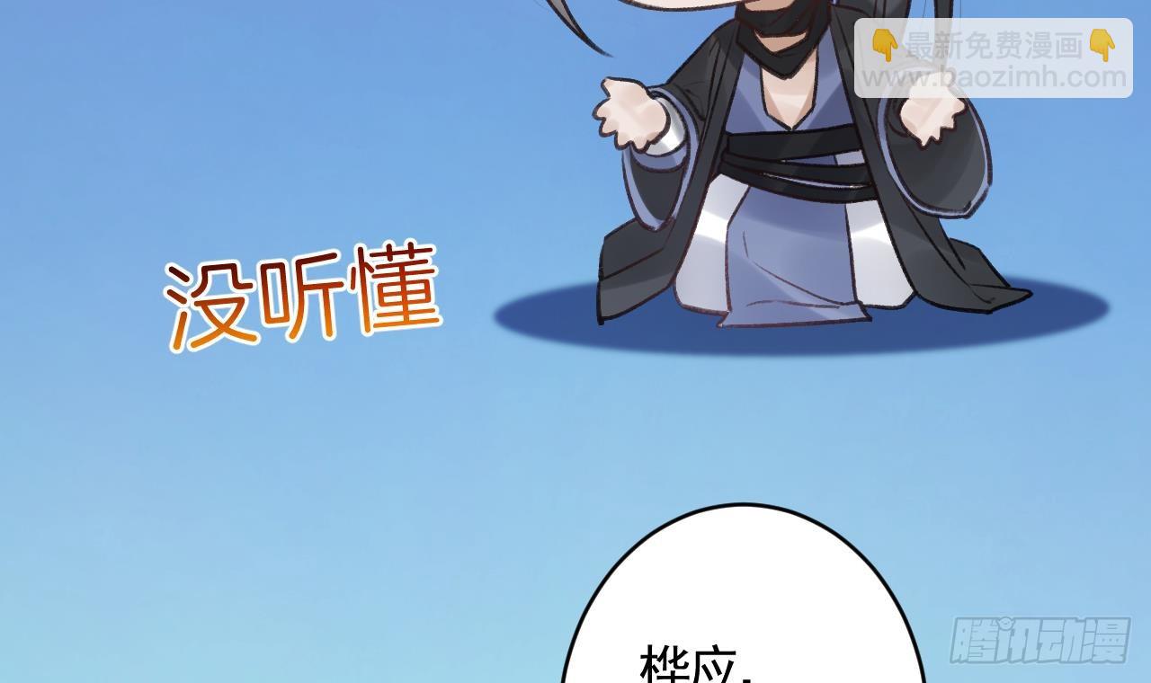 第30话  我很担心你(1/2)-第34话