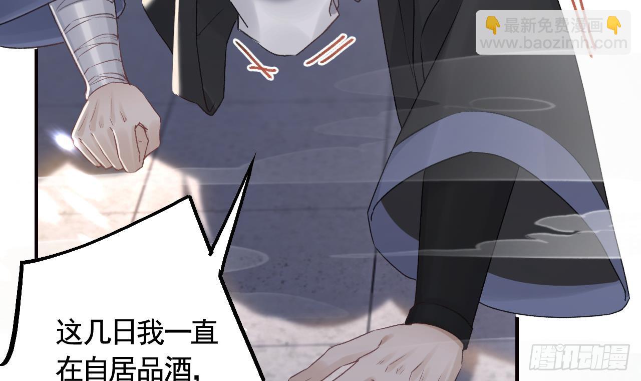 第30话  我很担心你(1/2)-第34话