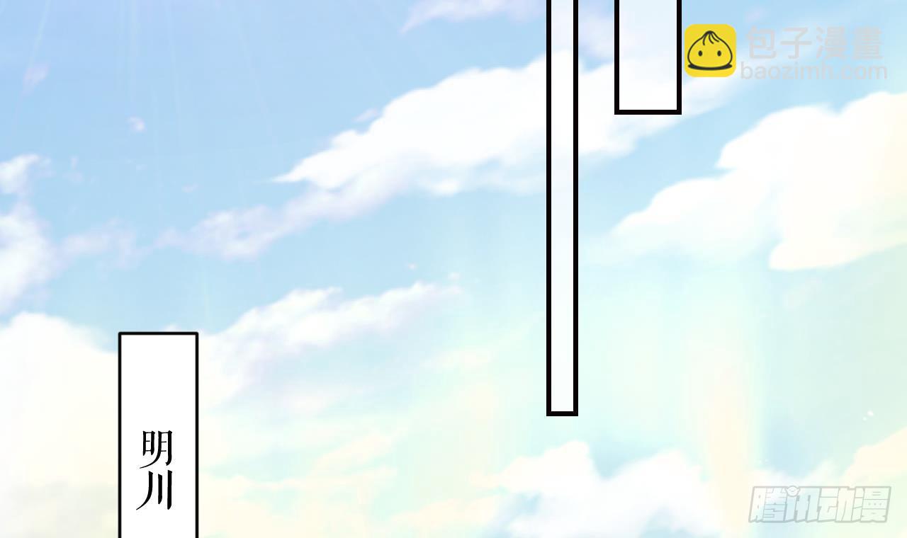 第32话  不舒服吗？(1/2)-第36话