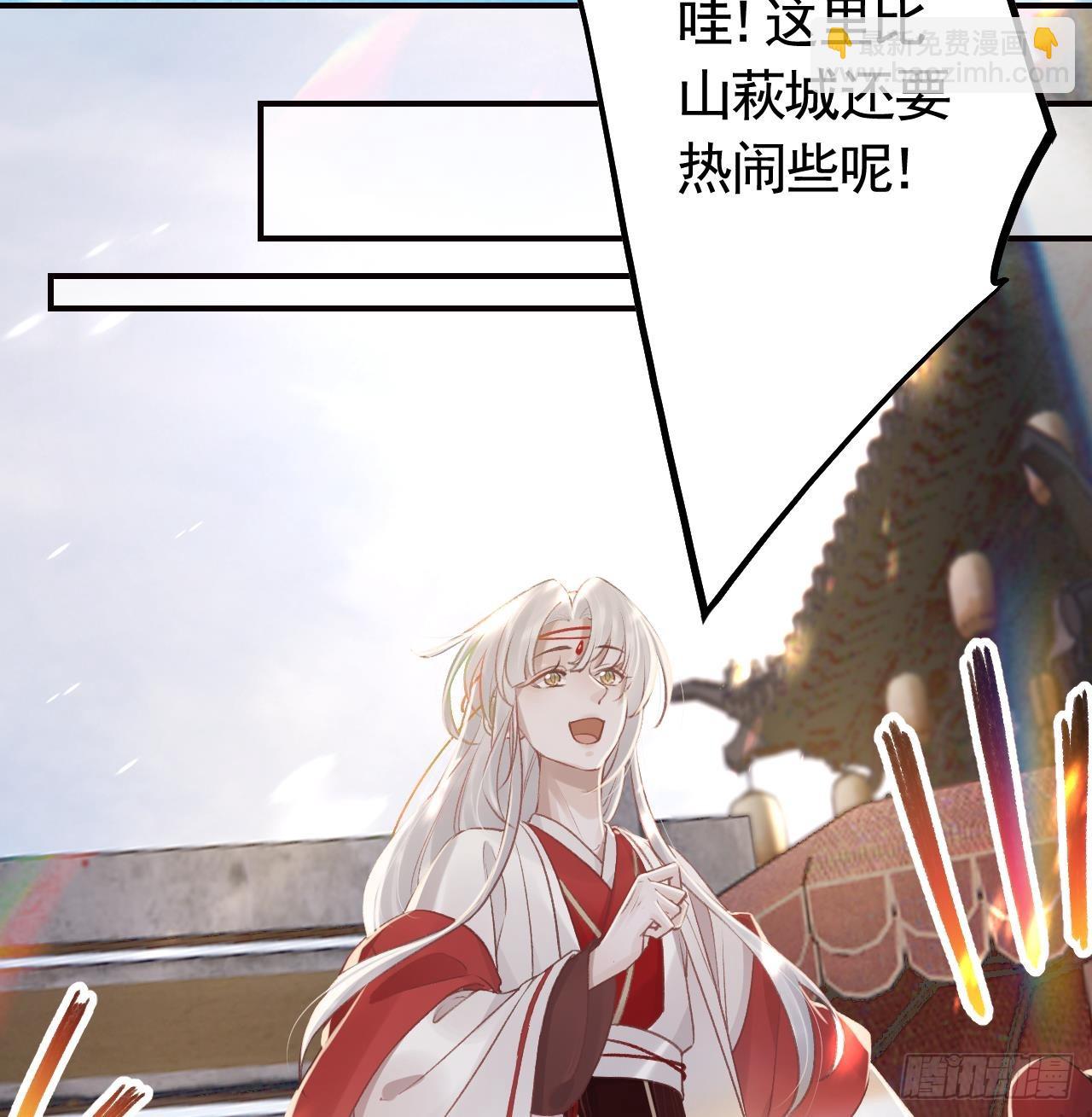 第32话  不舒服吗？(1/2)-第36话