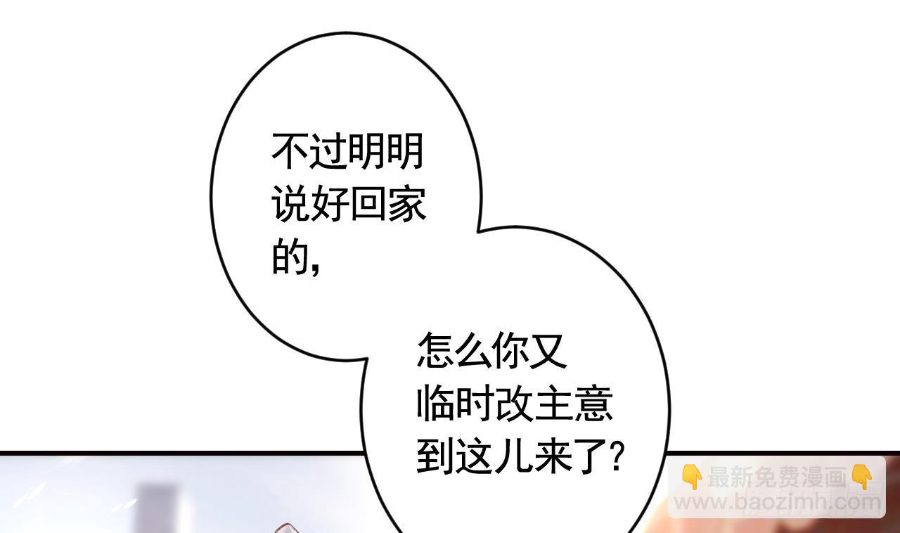 第32话  不舒服吗？(1/2)-第36话