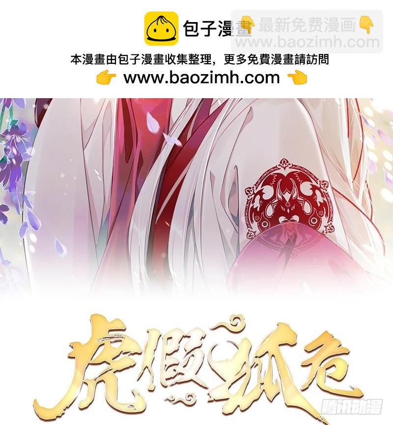 第32话  不舒服吗？(1/2)-第36话