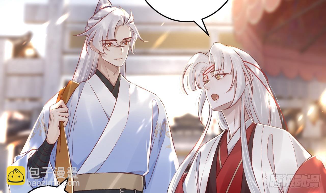 第32话  不舒服吗？(1/2)-第36话