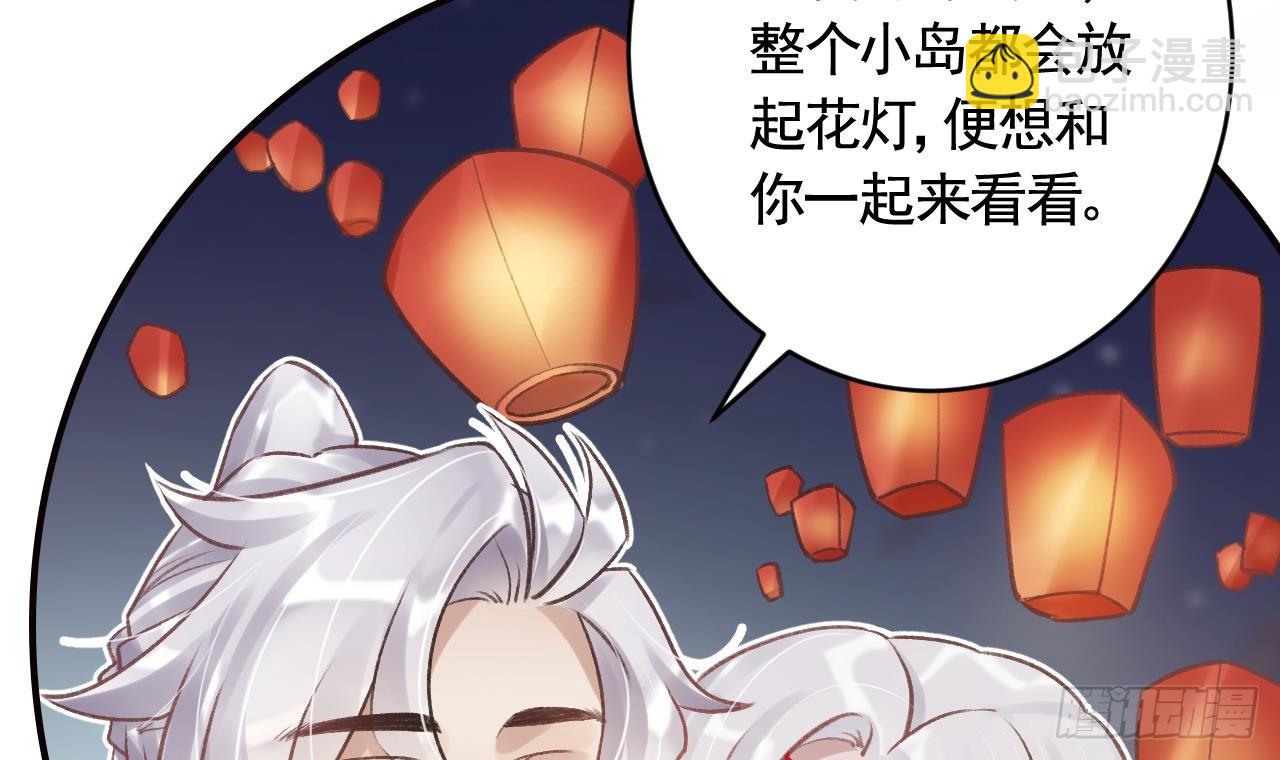 第32话  不舒服吗？(1/2)-第36话