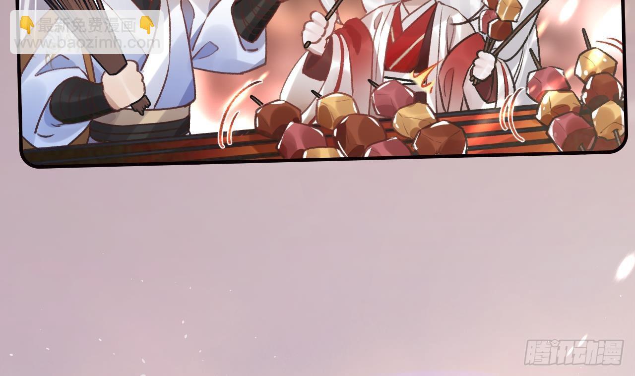 第32话  不舒服吗？(1/2)-第36话