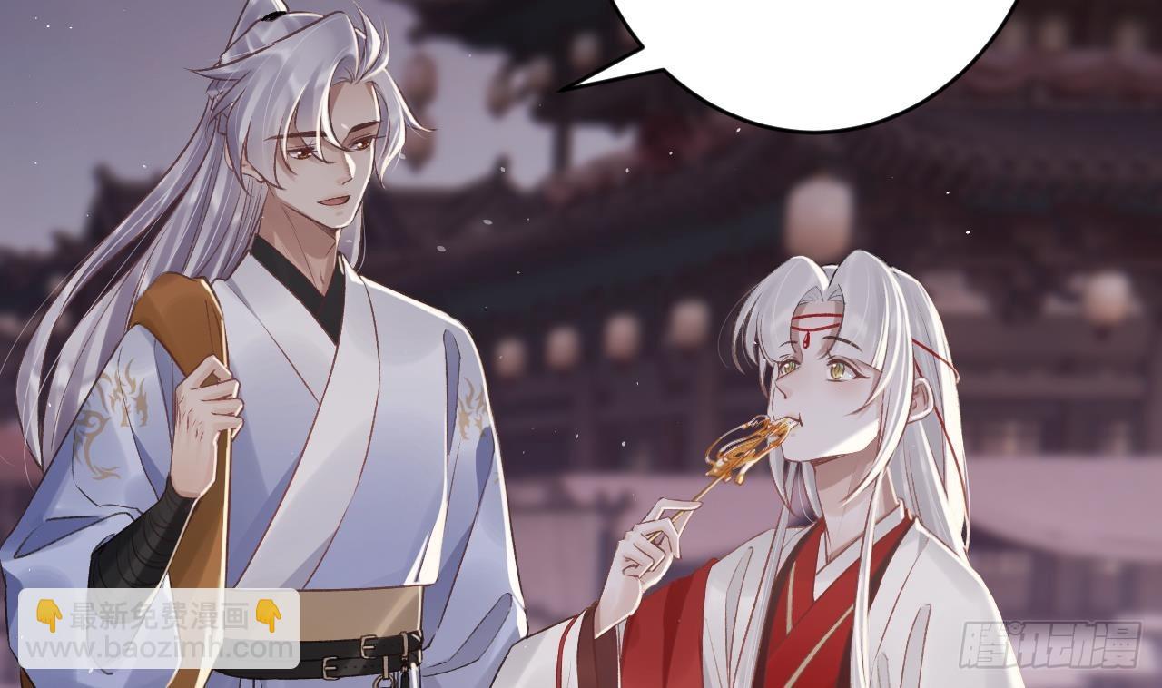 第32话  不舒服吗？(1/2)-第36话