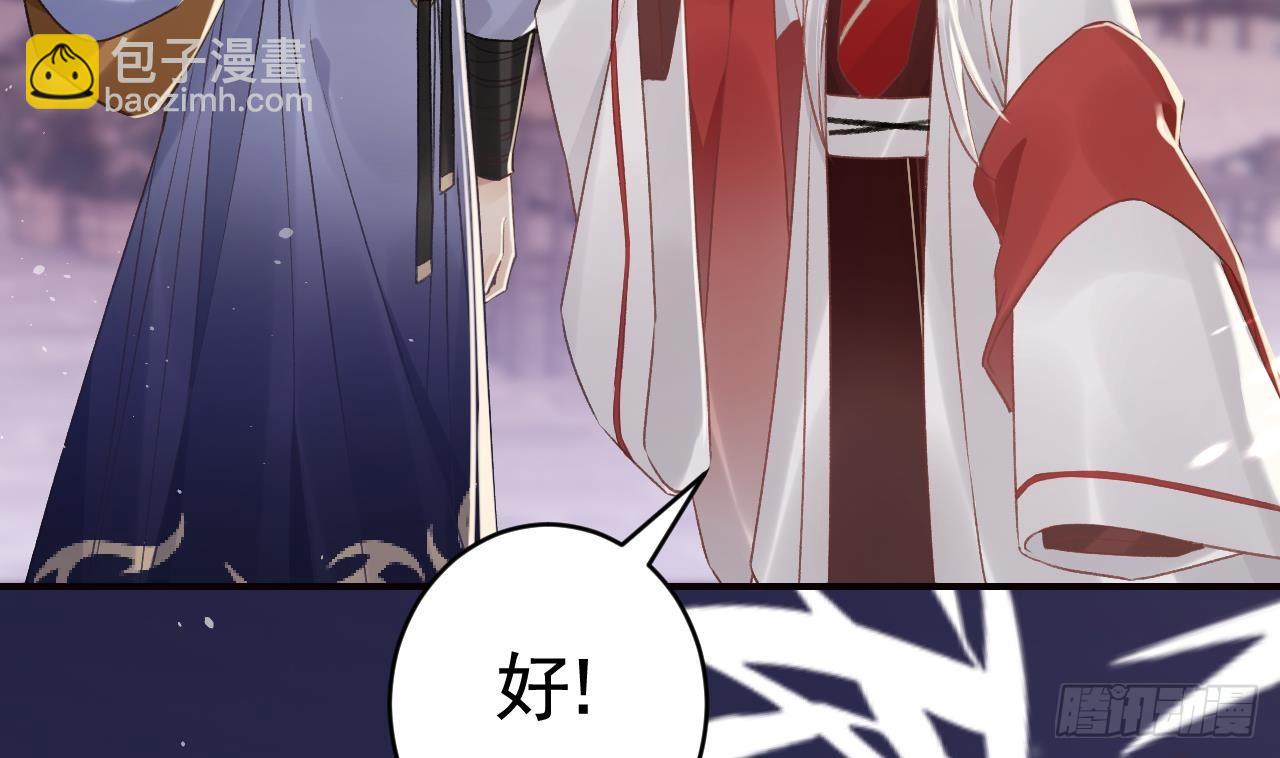 第32话  不舒服吗？(1/2)-第36话