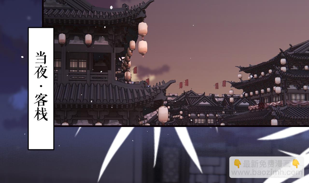 第32话  不舒服吗？(1/2)-第36话