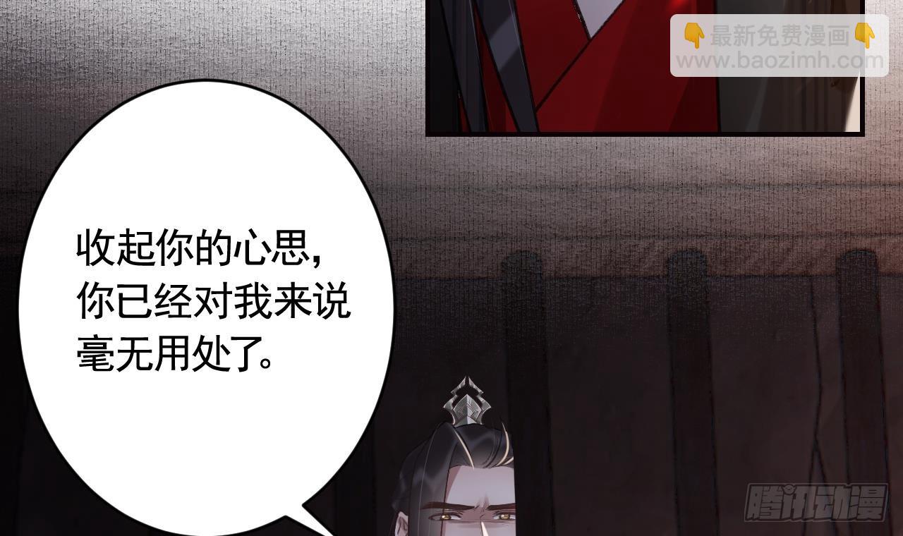 第32话  不舒服吗？(1/2)-第36话