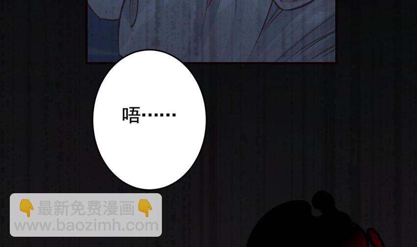 37 第33话  在他身边会很安心(1/2)-第38话