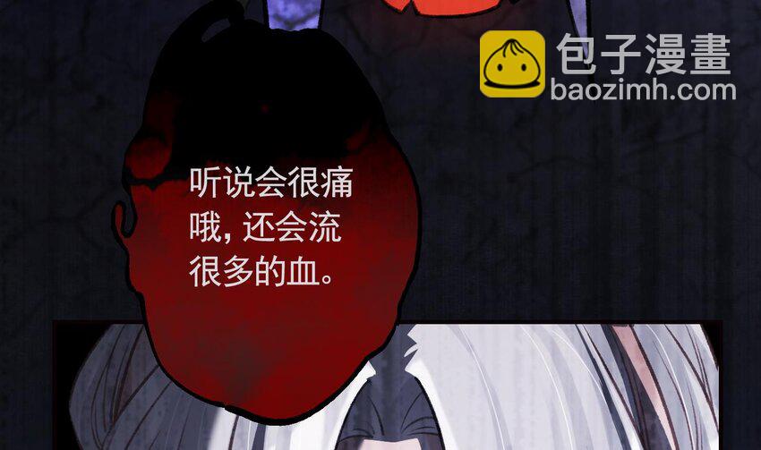 37 第33话  在他身边会很安心(1/2)-第38话