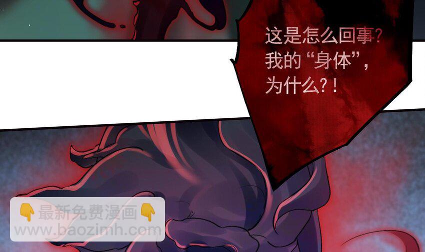 41 第37话  记忆初现(1/2)-第42话