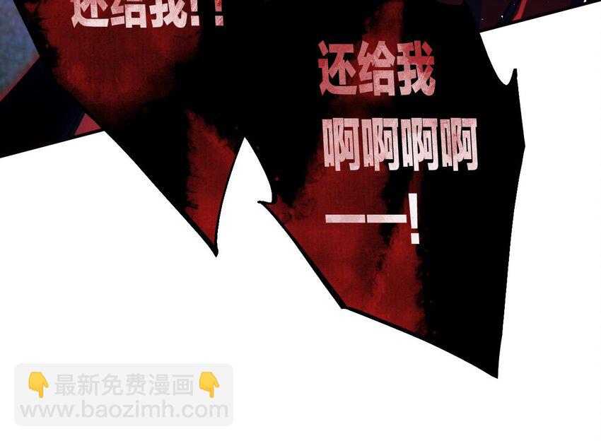 41 第37话  记忆初现(1/2)-第42话