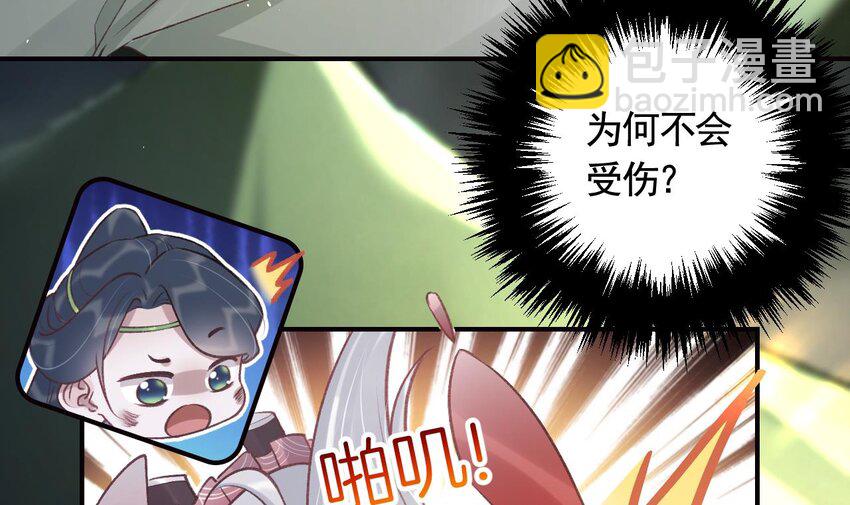 41 第37话  记忆初现(1/2)-第42话