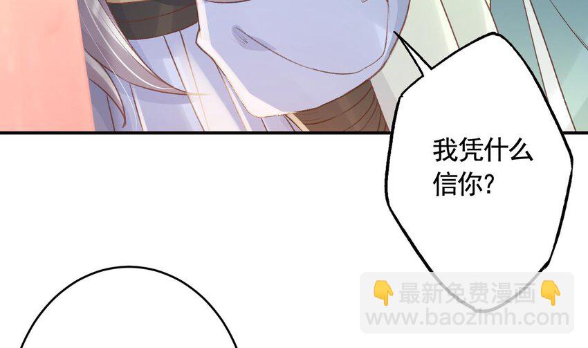 43 第39话  举高高(1/2)-第44话