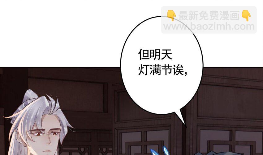 43 第39话  举高高(1/2)-第44话