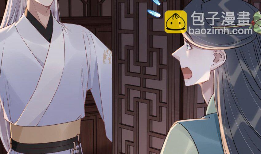 43 第39话  举高高(1/2)-第44话