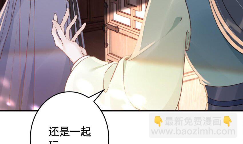 43 第39话  举高高(1/2)-第44话