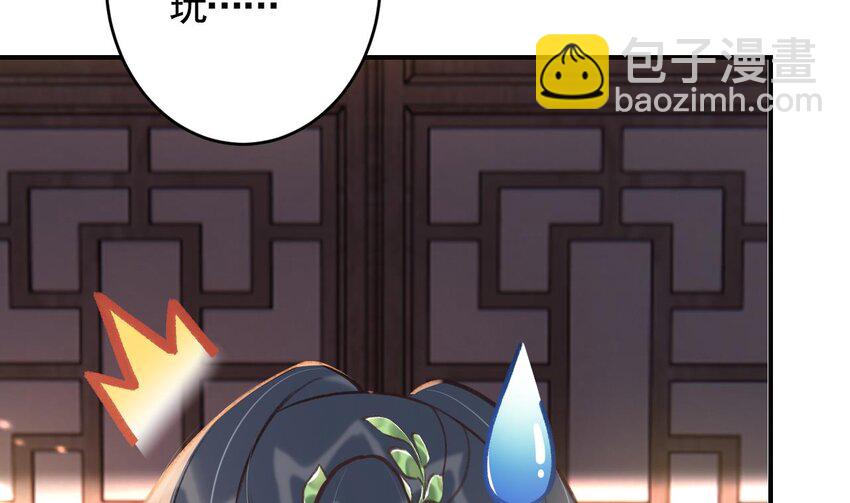 43 第39话  举高高(1/2)-第44话