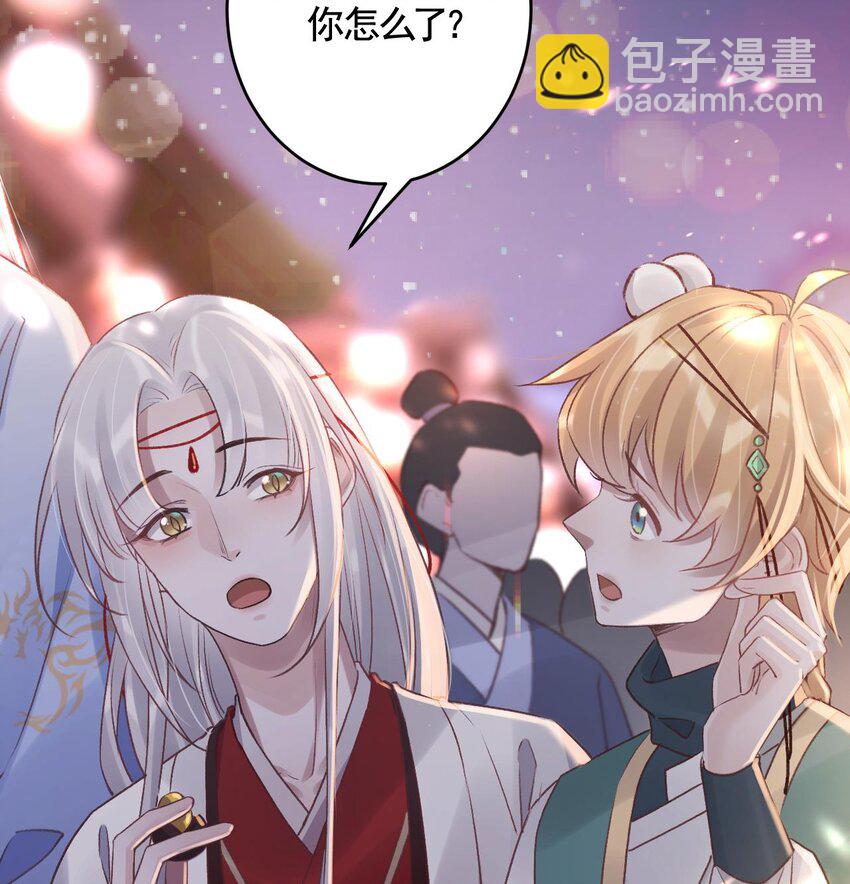 43 第39话  举高高(1/2)-第44话