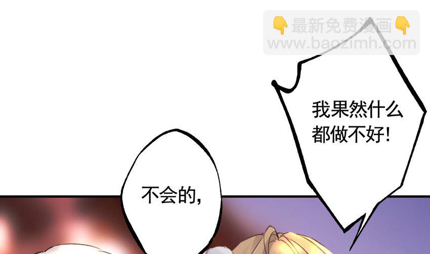 43 第39话  举高高(1/2)-第44话