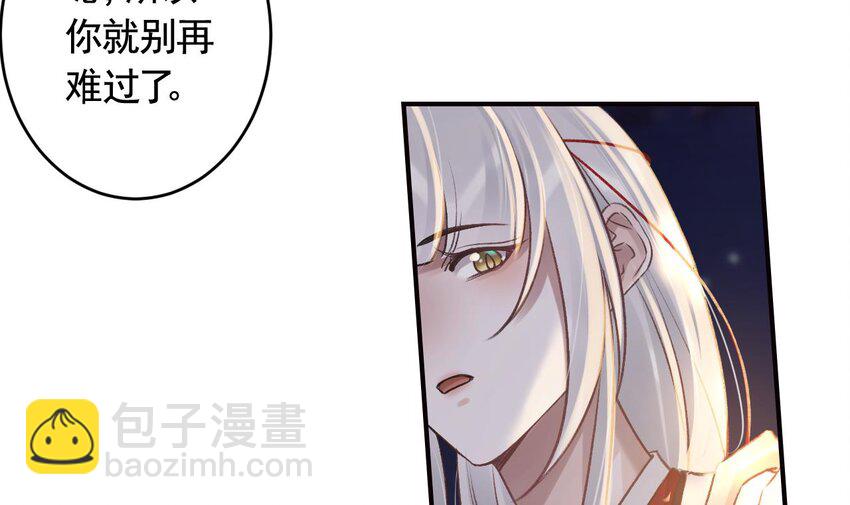 43 第39话  举高高(1/2)-第44话