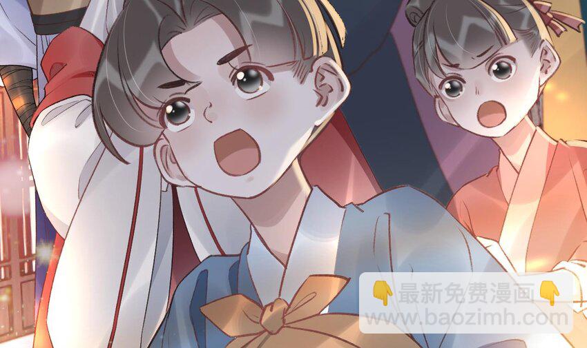 43 第39话  举高高(1/2)-第44话