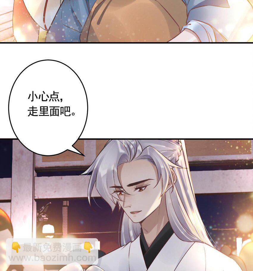 43 第39话  举高高(1/2)-第44话