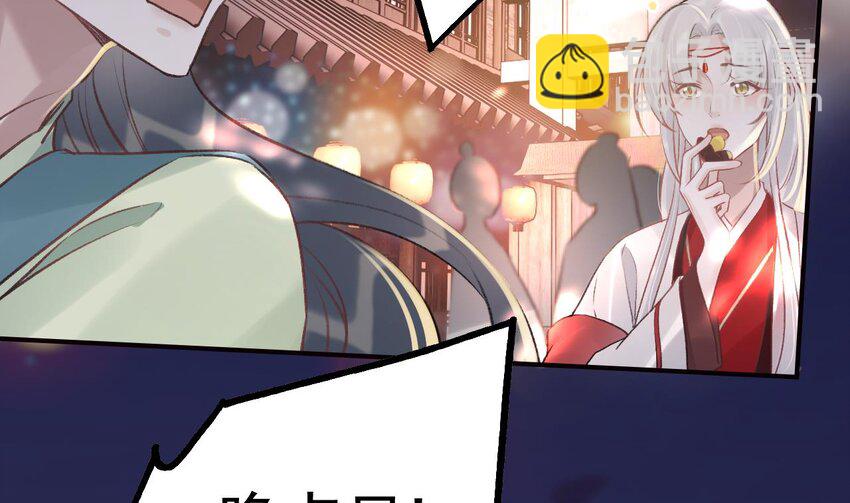 43 第39话  举高高(1/2)-第44话