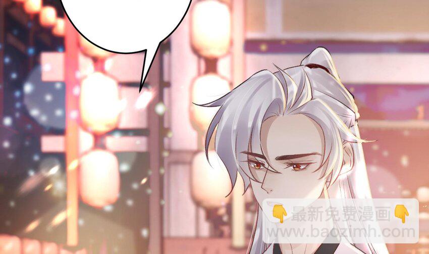 43 第39话  举高高(1/2)-第44话