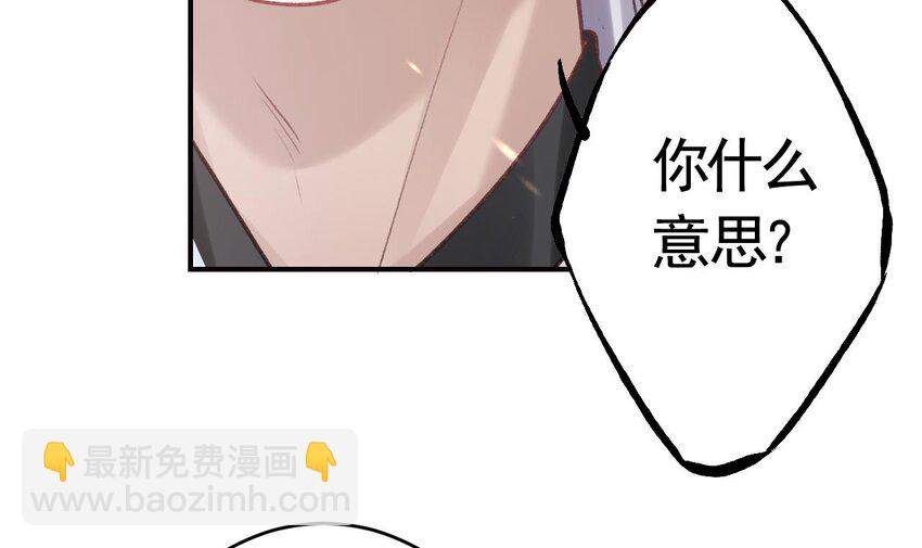 43 第39话  举高高(1/2)-第44话