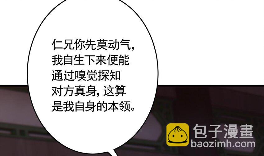 43 第39话  举高高(1/2)-第44话