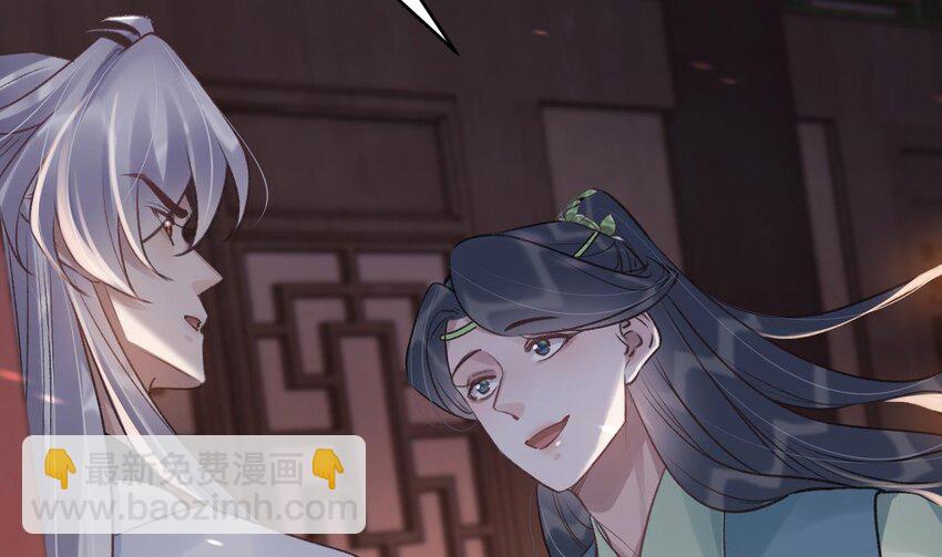 43 第39话  举高高(1/2)-第44话