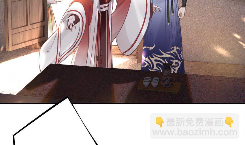 45 第41话  敕音仙族(1/2)-第46话