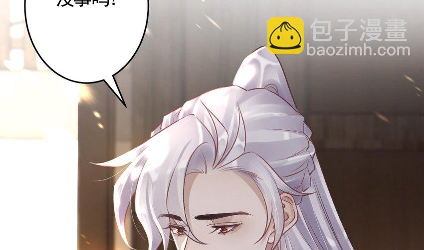 45 第41话  敕音仙族(1/2)-第46话