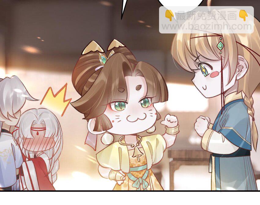 45 第41话  敕音仙族(1/2)-第46话