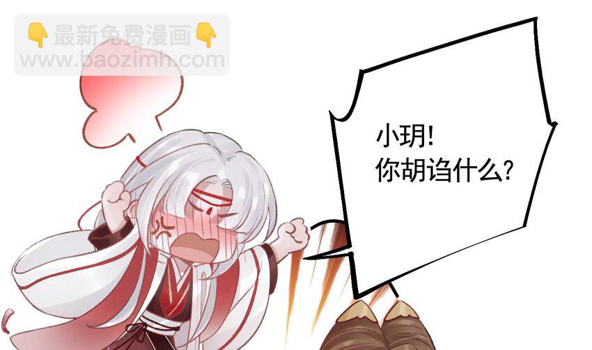 45 第41话  敕音仙族(1/2)-第46话