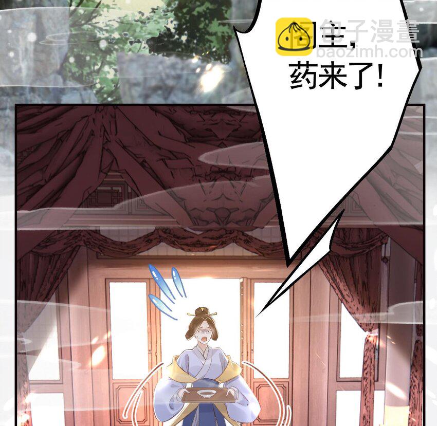 45 第41话  敕音仙族(1/2)-第46话