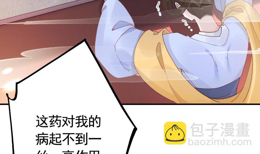 45 第41话  敕音仙族(1/2)-第46话