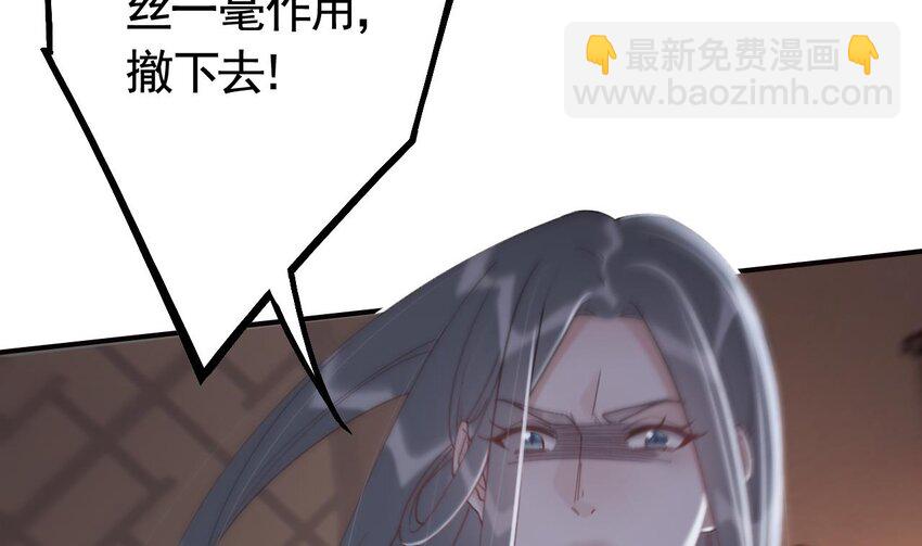 45 第41话  敕音仙族(1/2)-第46话