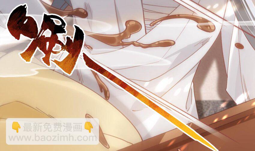 45 第41话  敕音仙族(1/2)-第46话